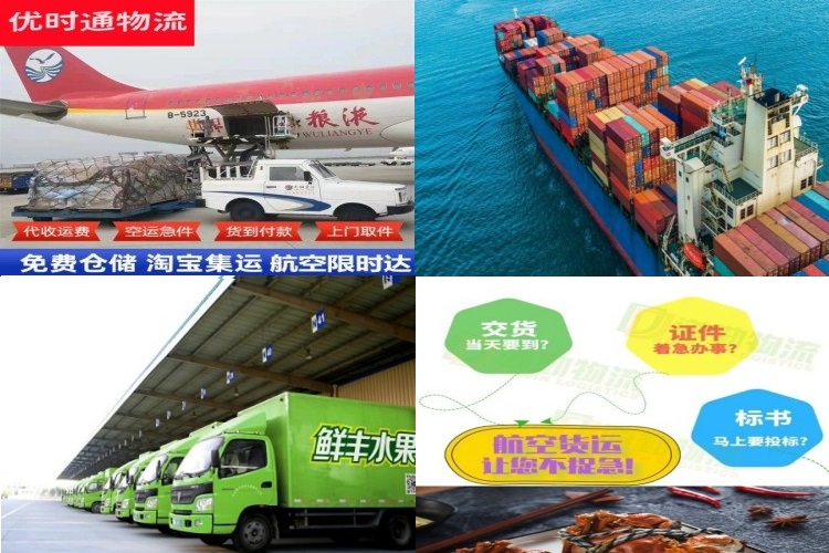 大涌镇到北京航空货运公司-大涌镇到北京物流专线